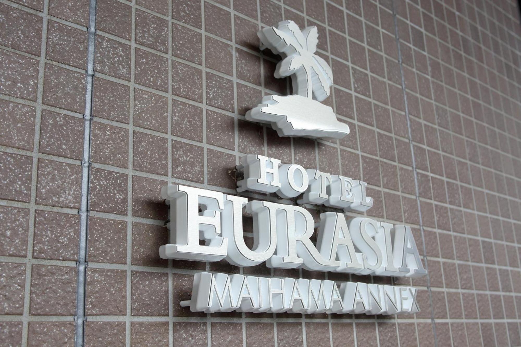 Hotel Eurasia Maihama Annex Tokyo Exterior photo